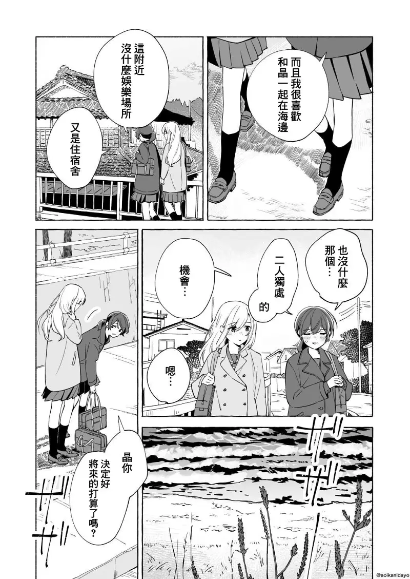 百合