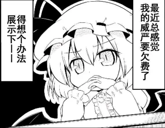 东方