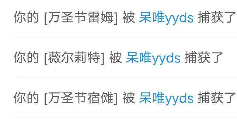 谢谢呆唯（超大声