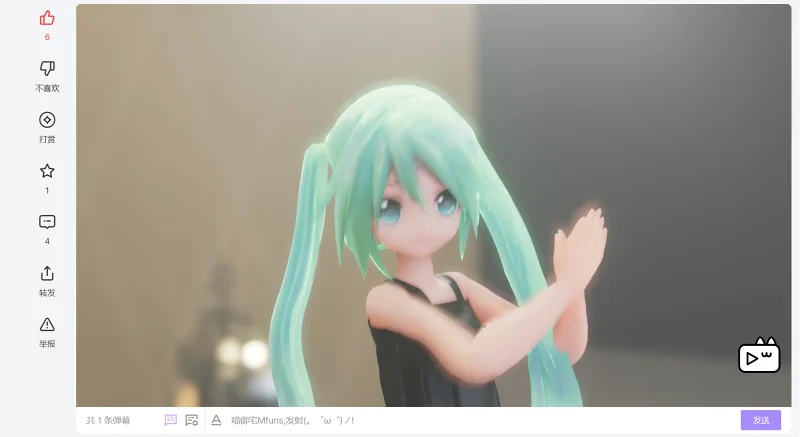 ？好神奇的说
