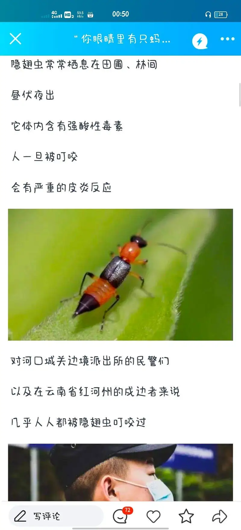闲聊茶馆