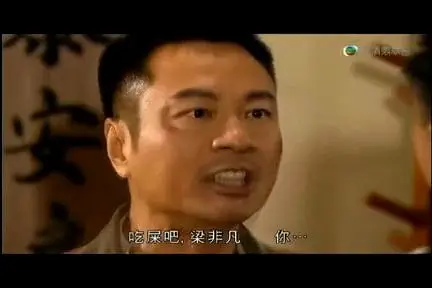 簗
