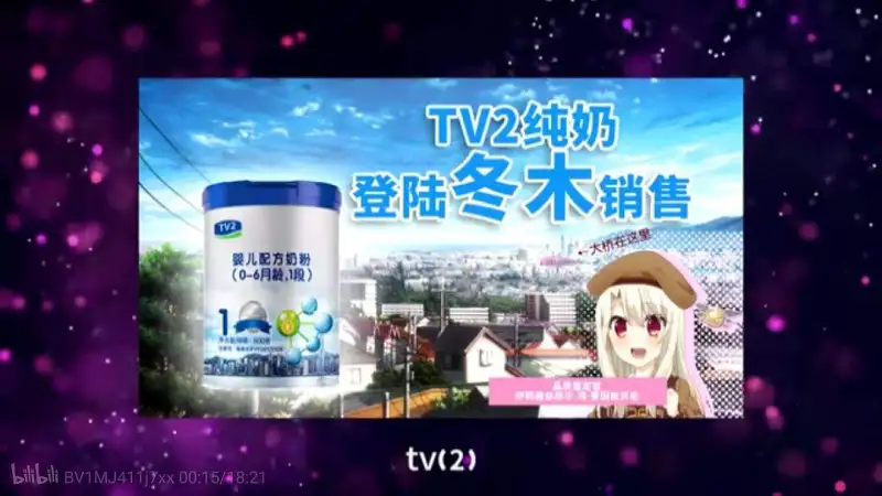 用户交流,沙雕图,中二电视台