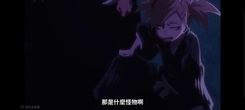 死神,境界,千年血战,动画,动漫,番剧,日漫,二次元,ACG