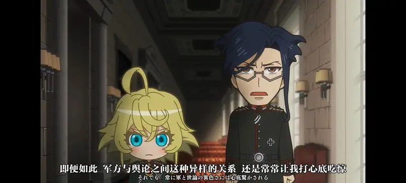 幼女战记,谭雅战记,动画,动漫,番剧,日漫,二次元,ACG,异世界