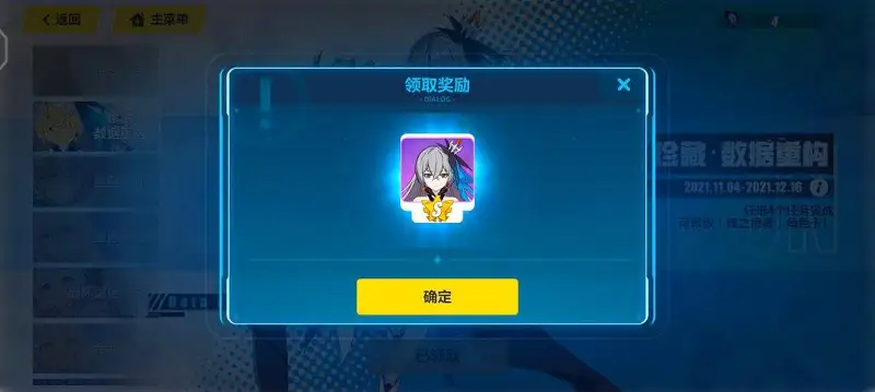 布洛妮娅