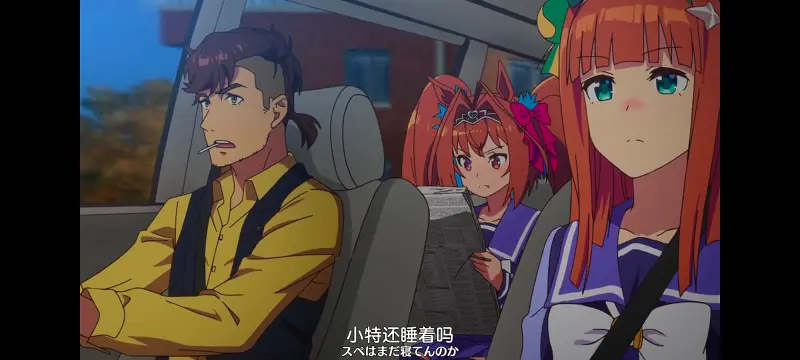 赛马娘,赛马娘PrettyDreby,动画,动漫,番剧,ACG