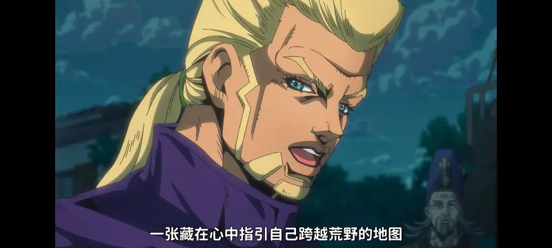 JOJO的奇妙冒险,SBR,飙马野郎,动画,动漫,番剧,日漫,二次元,ACG