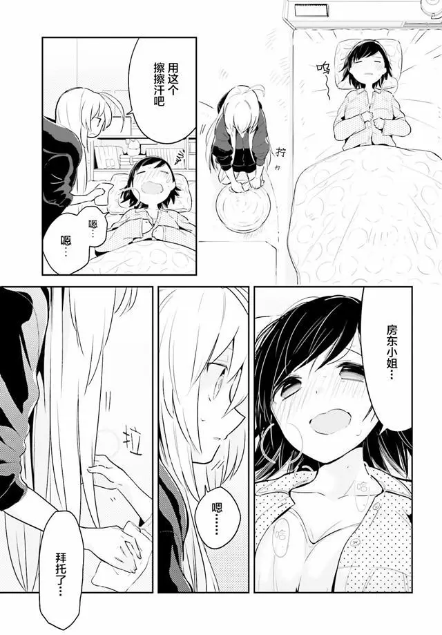 百合