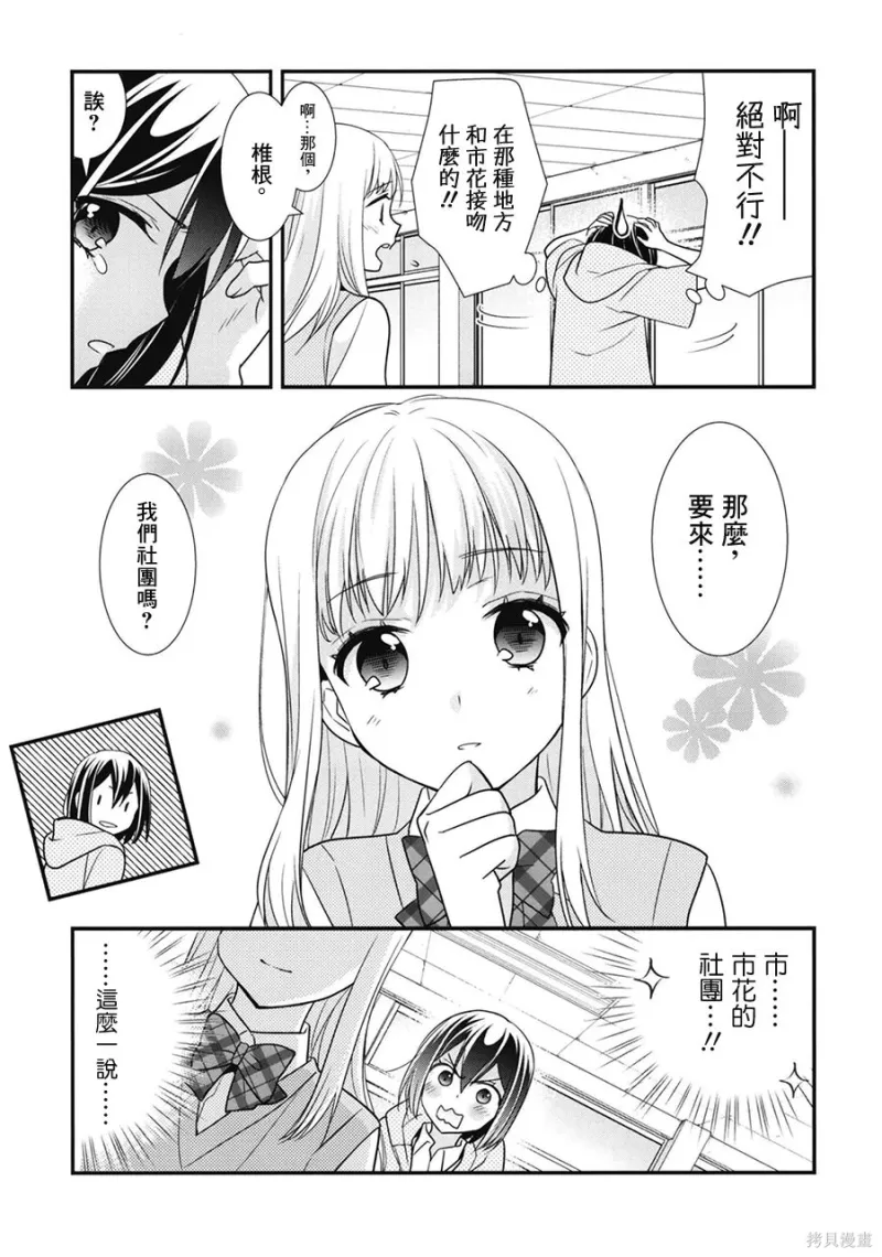 百合