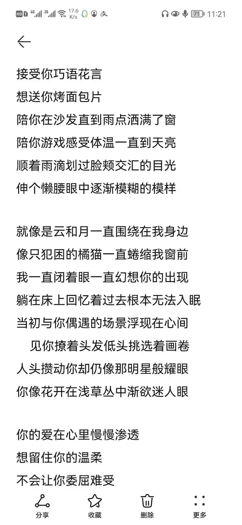 闲聊茶馆,音乐,M站拜年祭