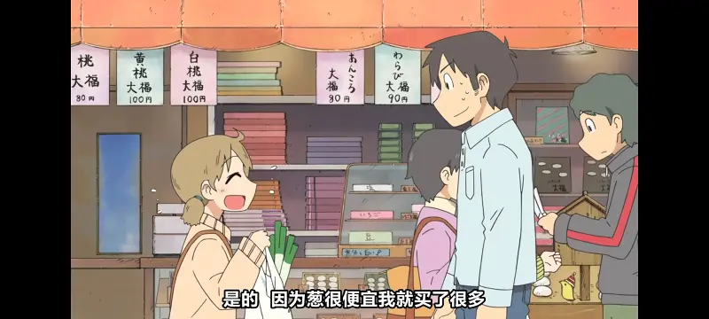日常,动画,动漫,番剧,日漫,ACG