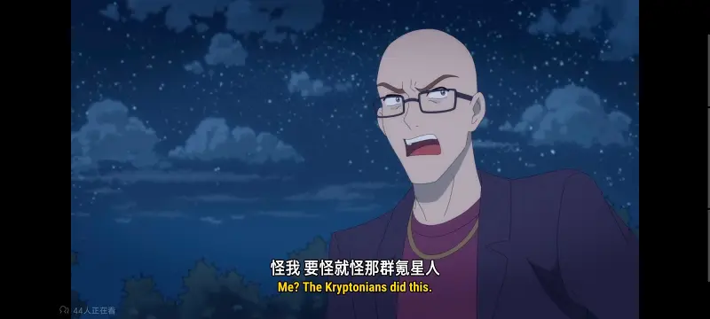 我与超人的冒险,美漫,动漫,动画,超级英雄,番剧,二次元,ACG