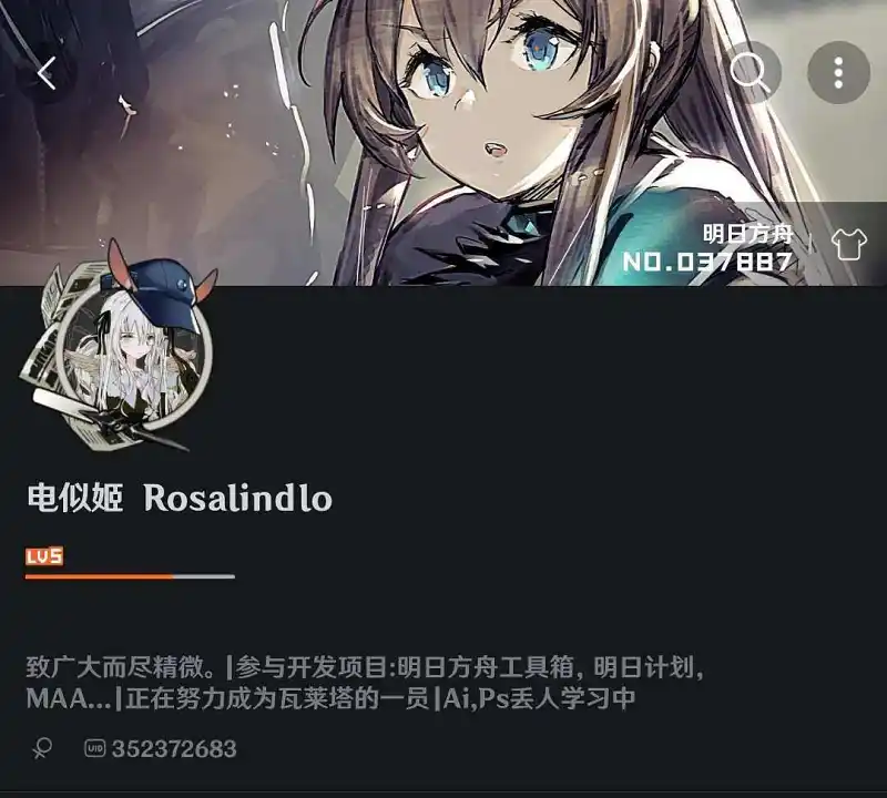 新人报道,新人