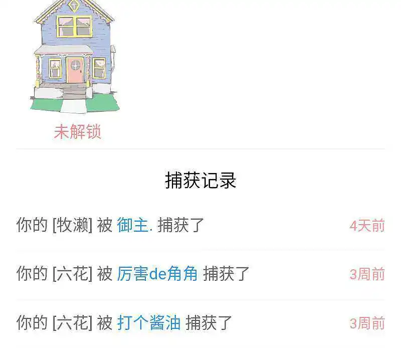 《反客为主》