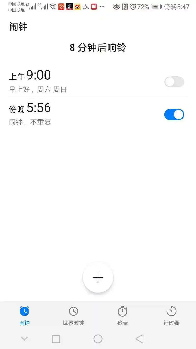 用户交流,孵蛋