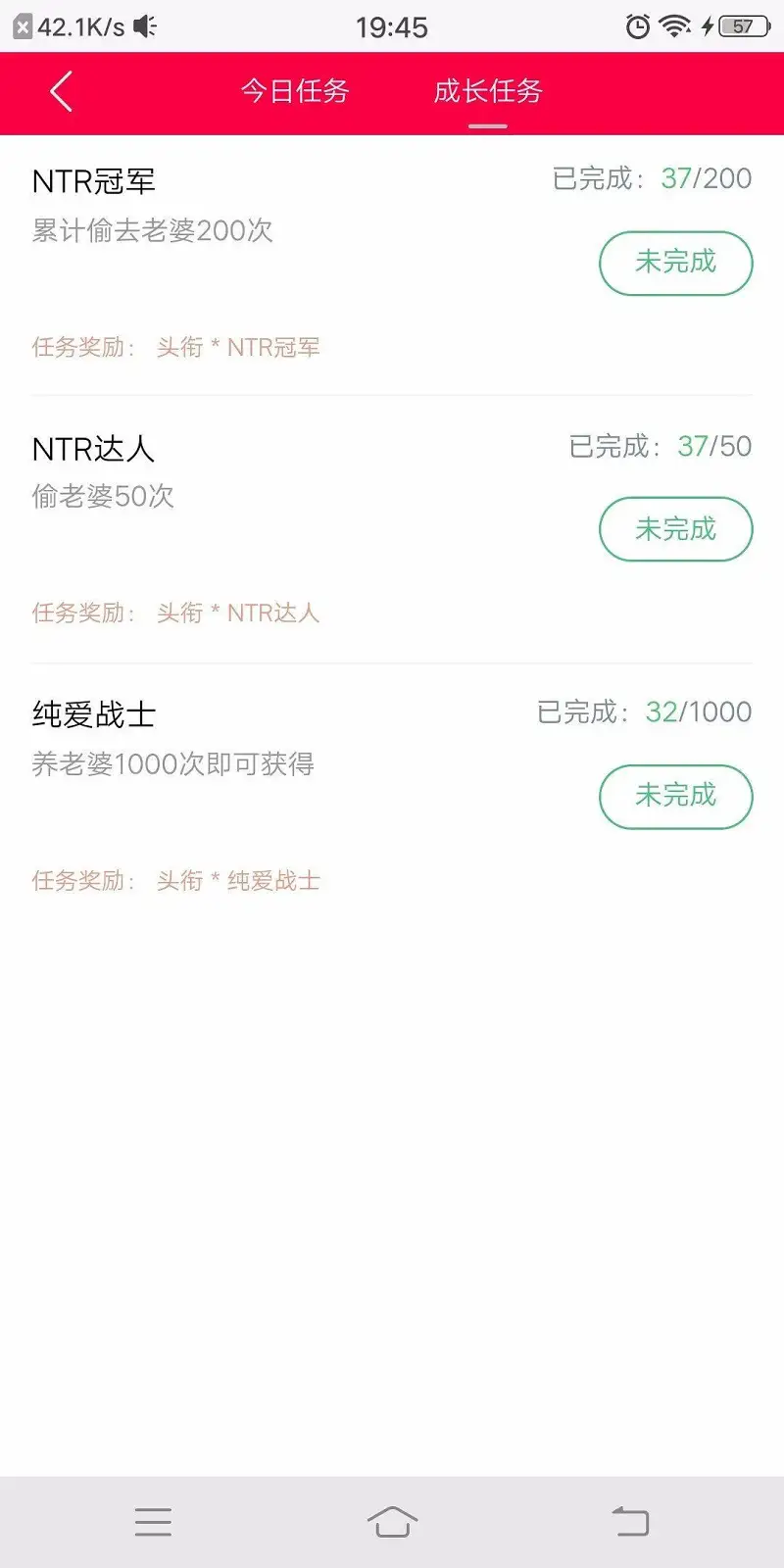 来m站的第一天