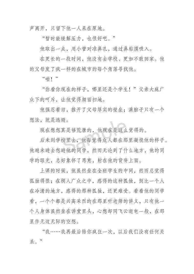闲聊茶馆