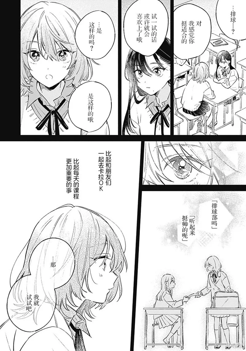 百合