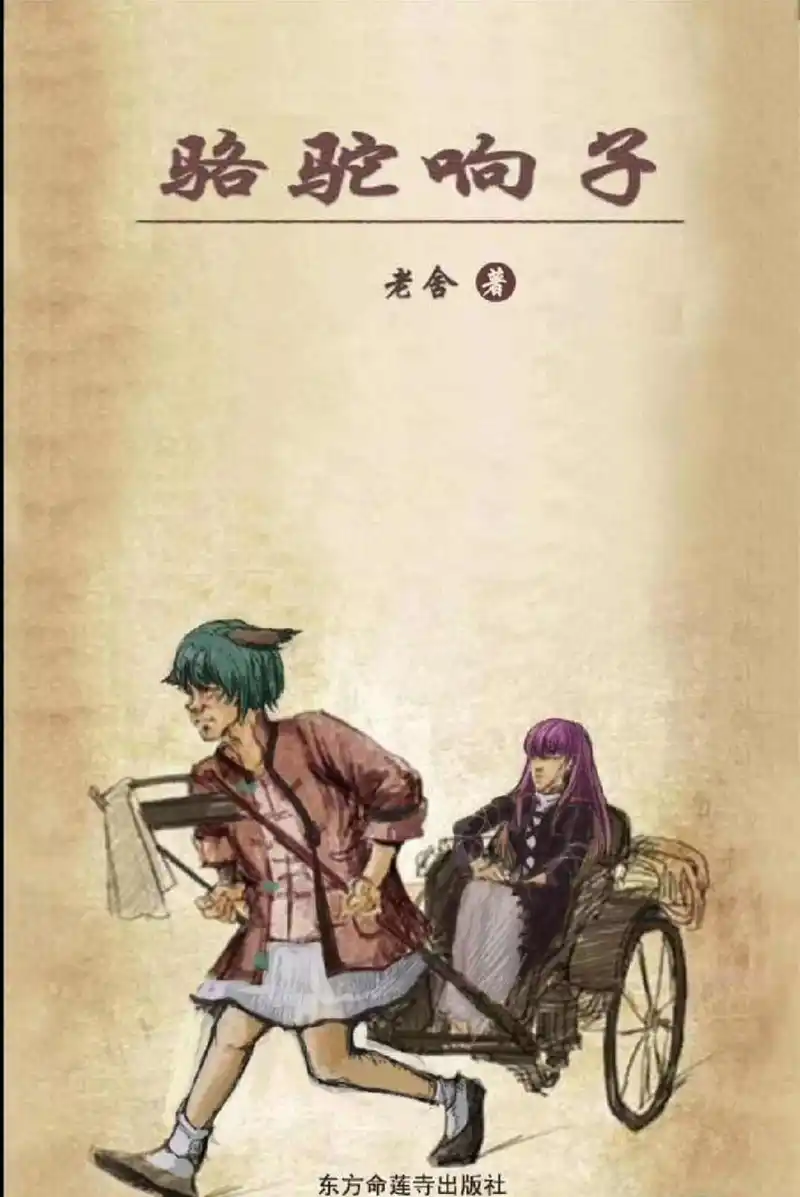 闲聊茶馆,东方PROJECT