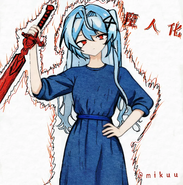 魔人化奈尔特立绘