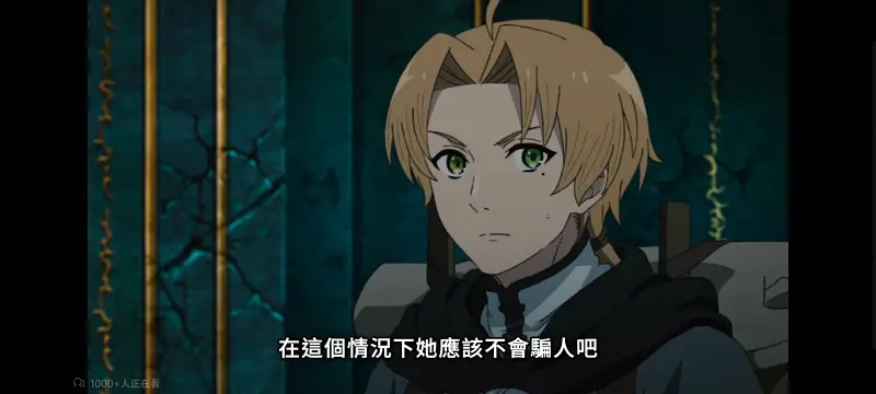 无职转生,无职转生到了异世界就拿出真本事,异世界,动画,动漫,番剧,二次元,日漫,ACG