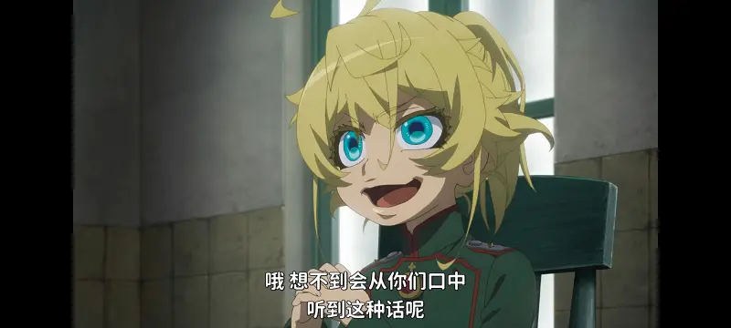 幼女战记,谭雅战记,动画,动漫,番剧,日漫,二次元,ACG