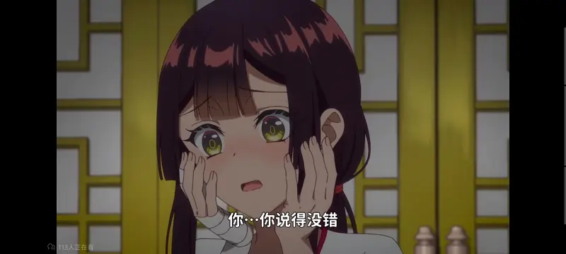 恶女不才请多关照雏宫蝶鼠替换传,虽然我是不完美恶女雏宫蝶鼠替换传,动画,动漫,番剧,二次元,日漫,ACG