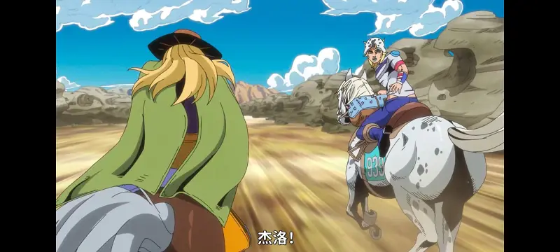 JOJO的奇妙冒险,SBR,飙马野郎,动画,动漫,番剧,日漫,二次元,ACG