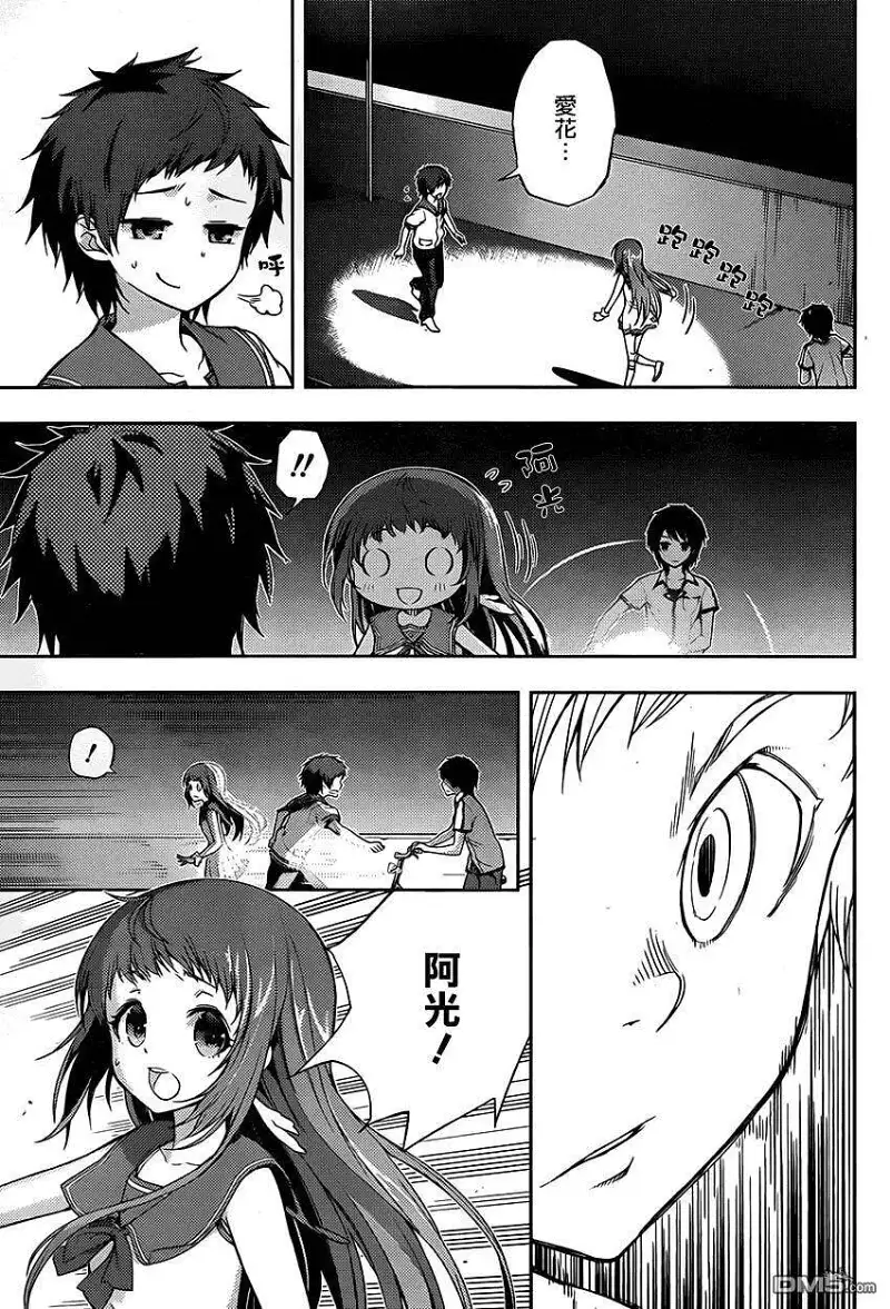 闲聊茶馆,漫画,来自风平浪静的明天