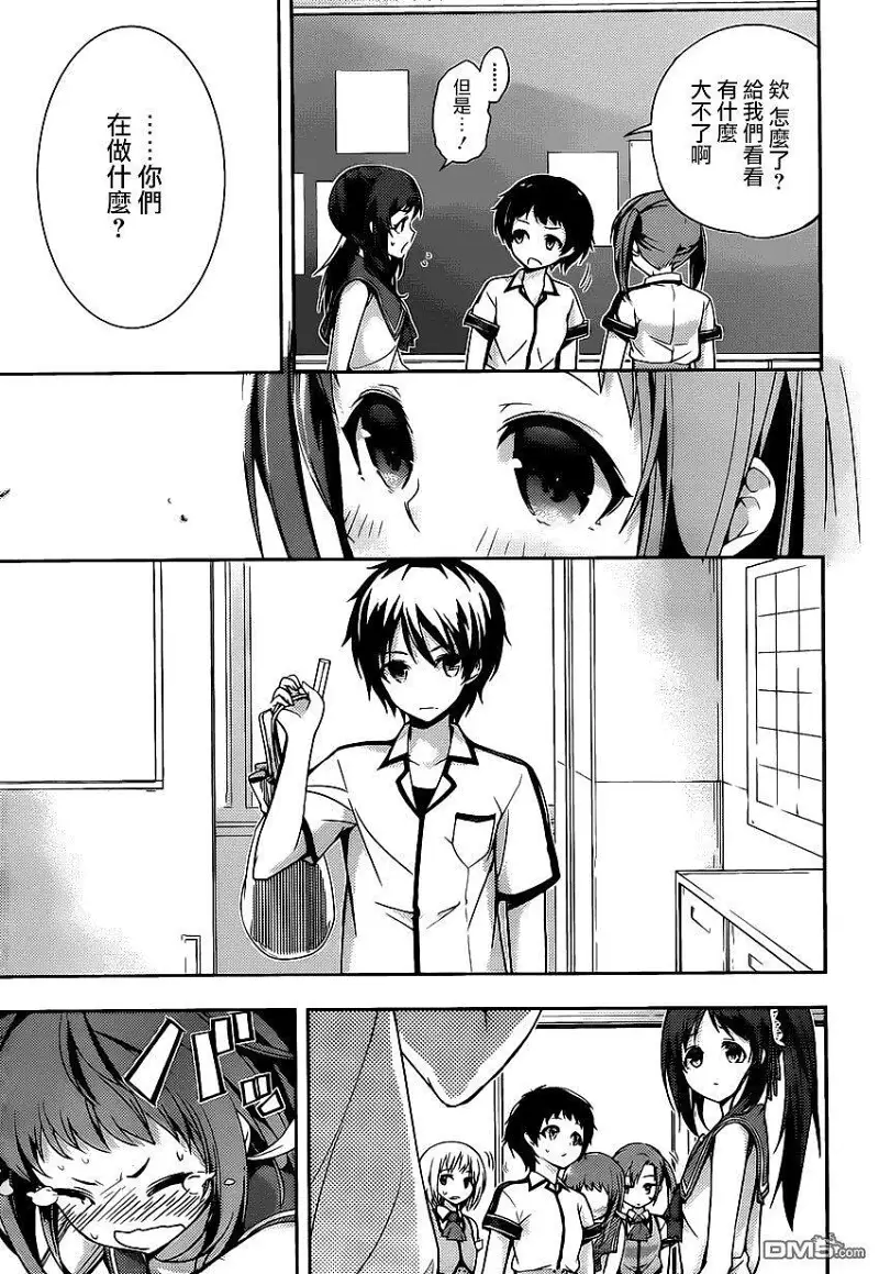 闲聊茶馆,漫画,来自风平浪静的明天