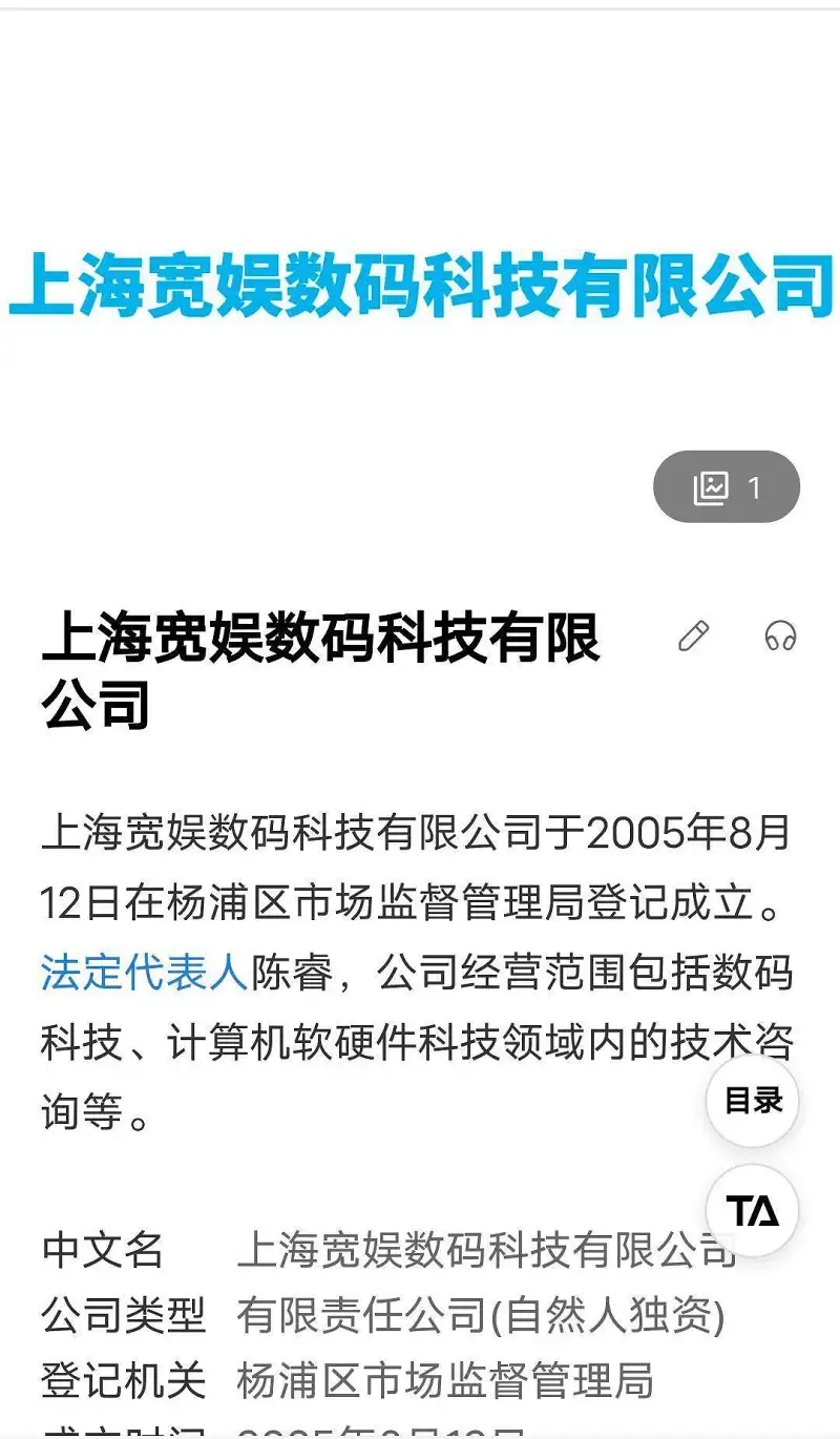 用户交流,B站,米哈游,米哈游告B站