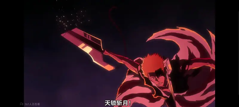 死神,境界,千年血战,动画,动漫,番剧,日漫,二次元,ACG