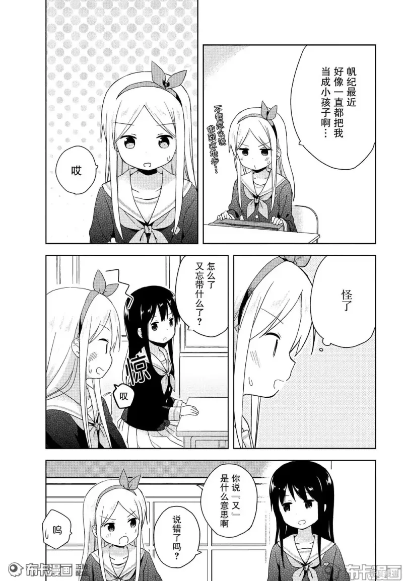 百合