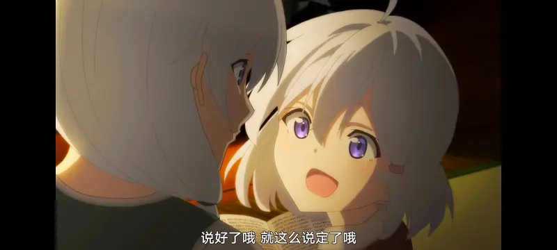 魔女之旅,动画,动漫,番剧,ACG