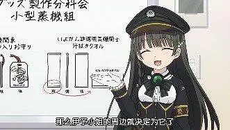 《铁路浪漫谭》(レヱル・ロマネスク)
