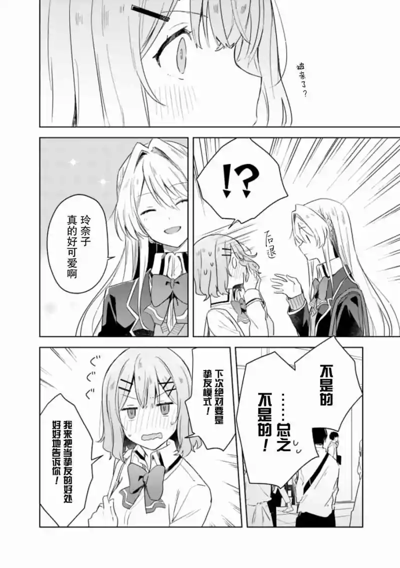 百合