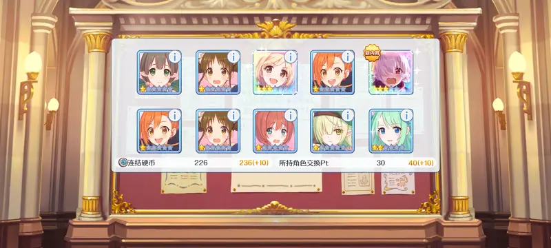 公主连结,公主连结ReDive,手游,游戏,ACG