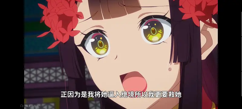 虽然我是不完美恶女雏宫蝶鼠替换传,恶女不才请多关照雏宫蝶鼠替换传,动画,动漫,番剧,二次元,日漫,ACG