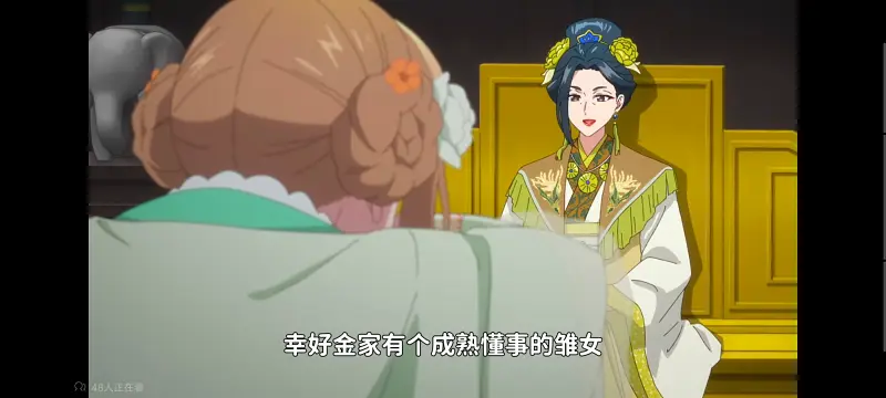 恶女不才请多关照雏宫蝶鼠替换传,虽然我是不完美恶女雏宫蝶鼠替换传,动画,番剧,动漫,二次元,ACG,日漫