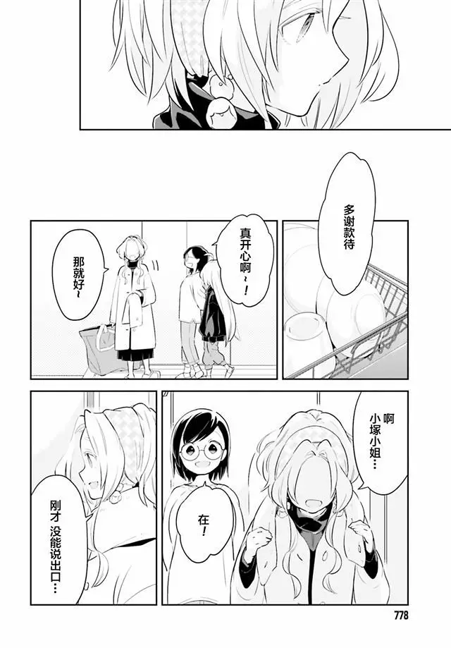 百合