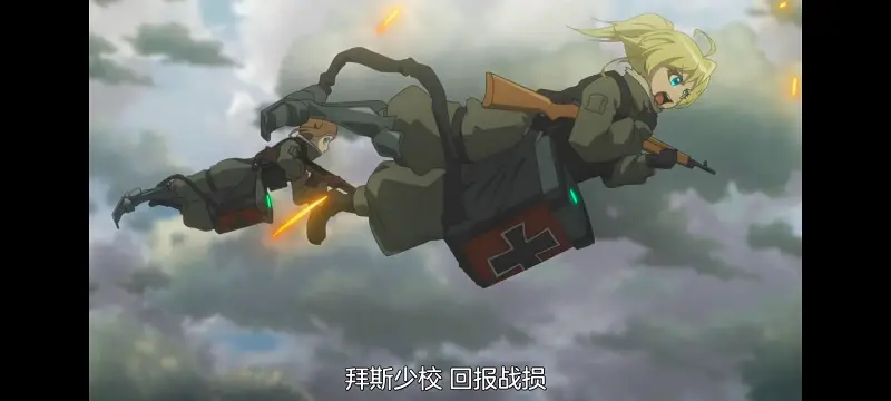 谭雅战记,幼女战记,动画,动漫,番剧,日漫,二次元,ACG