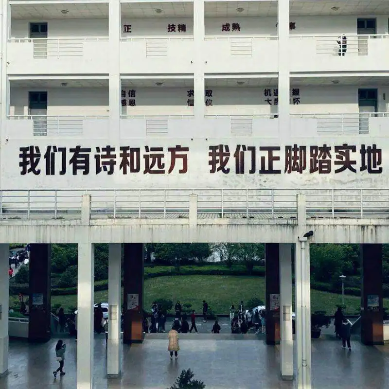闲聊茶馆,九格图
