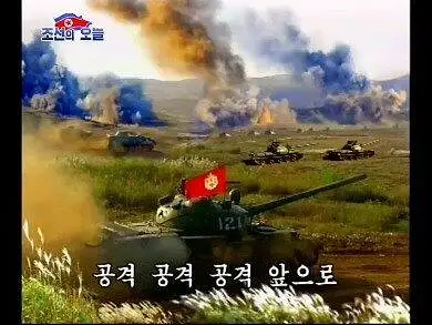 『北朝音乐』《攻击战》
