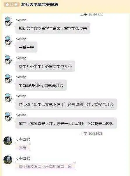 闲聊茶馆,每日草市