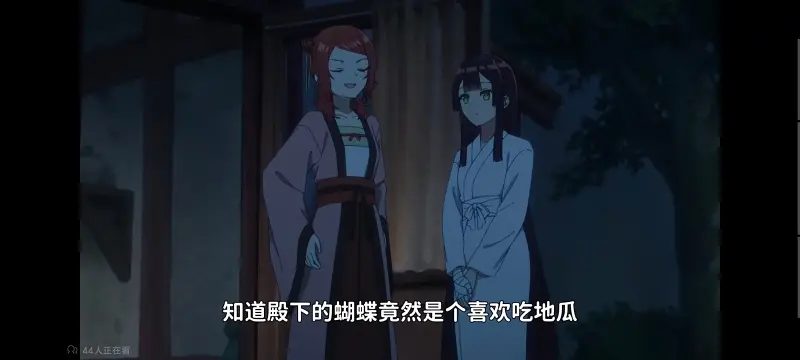 恶女不才请多关照雏宫蝶鼠替换传,虽然我是不完美恶女雏宫蝶鼠替换传,动画,番剧,动漫,二次元,ACG,日漫