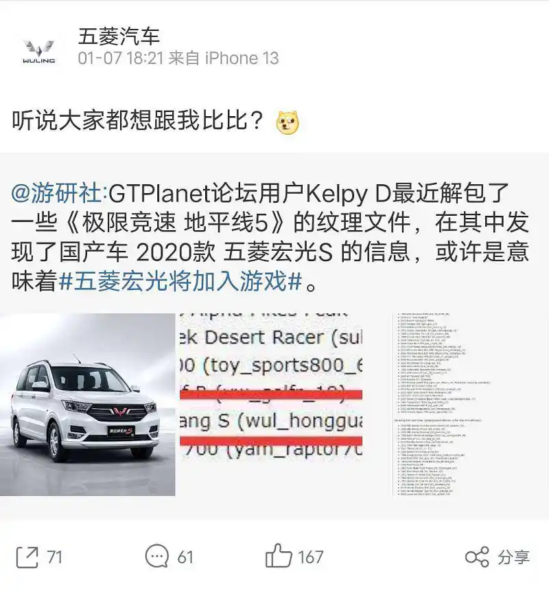 闲聊茶馆,游戏分享,极限竞速地平线5,竞速游戏