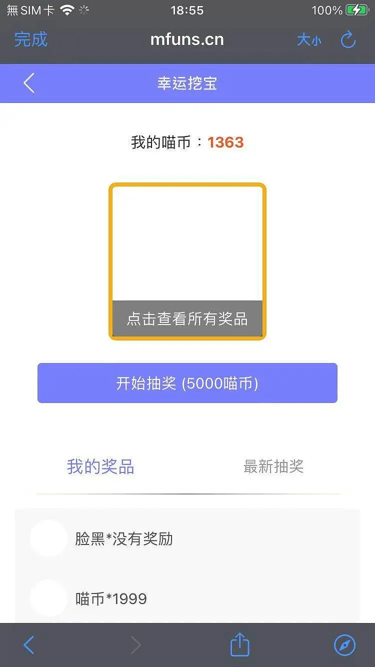 闲聊茶馆,抽奖