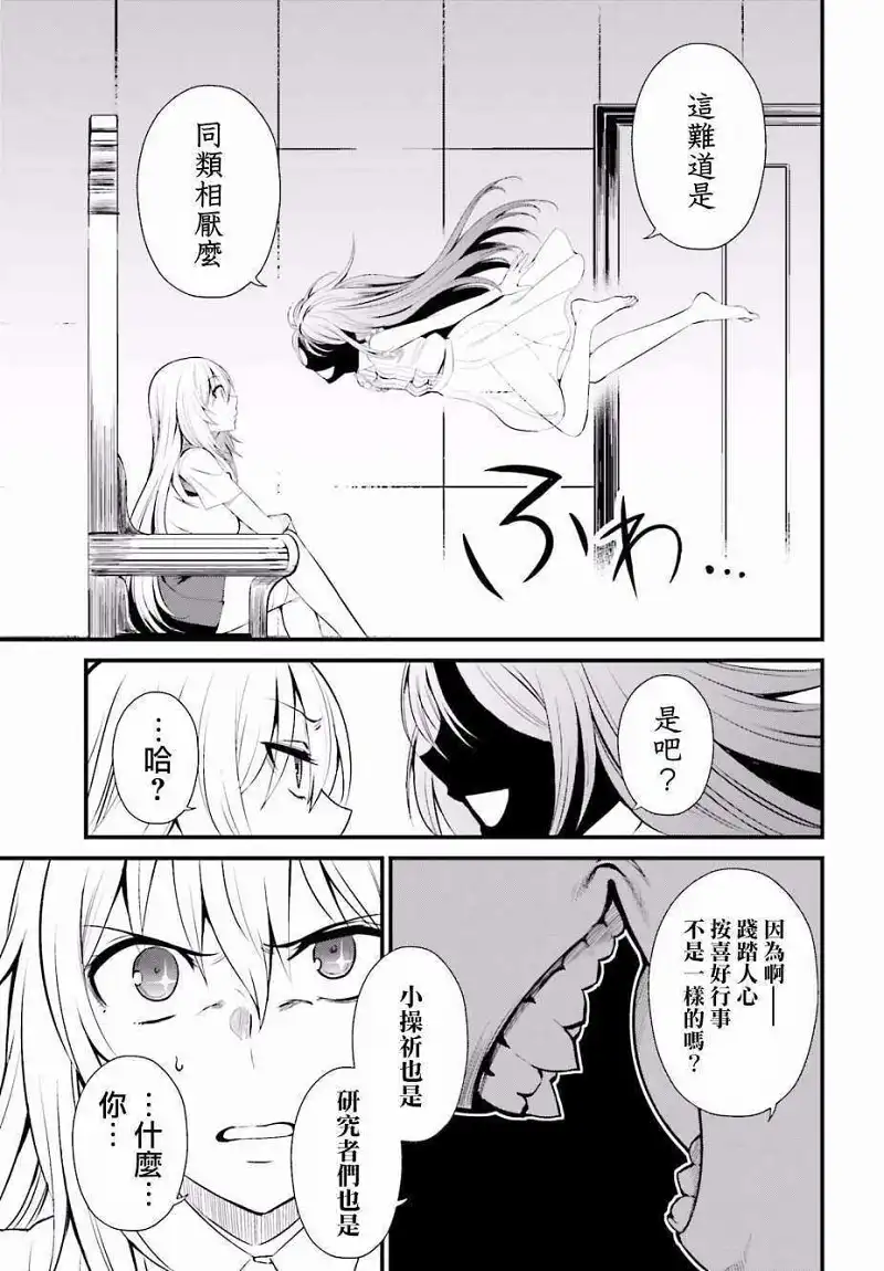 动漫专区,动漫,某科学的超电磁炮,漫画,魔法禁书目录
