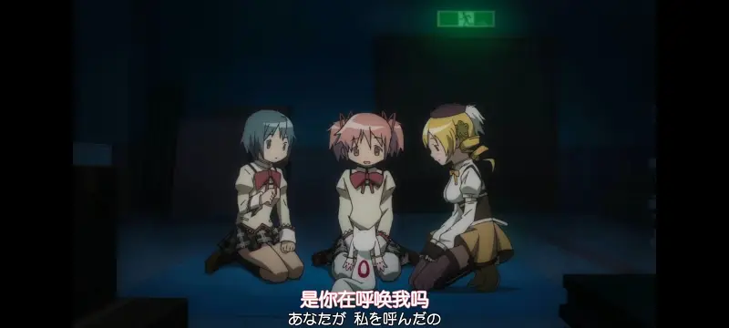 魔法少女小圆,魔法少女,动漫,动画,番剧,ACG